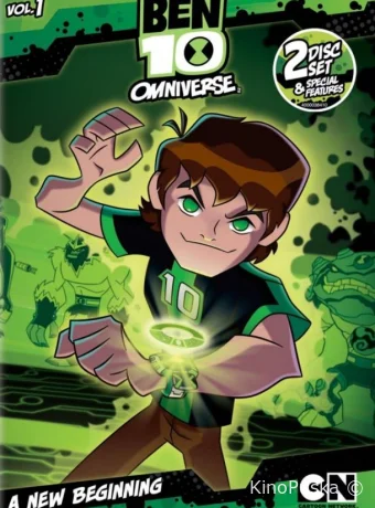 Смотреть сериал Бен 10: Омниверс / Ben 10: Omniverse 2012 онлайн 9 сезон 11 серия