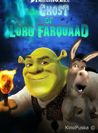 смотреть бесплатно Шрэк 4-D / Shrek 4-D 2003