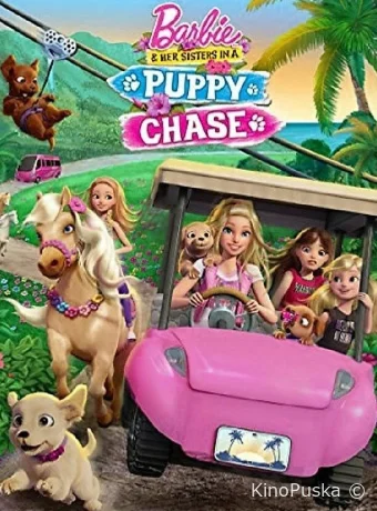 смотреть бесплатно Барби и её сестры в погоне за щенками / Barbie & Her Sisters in a Puppy Chase 2016