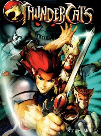 Смотреть сериал Громокошки / Thundercats 2011 онлайн 2 сезон 27 серия