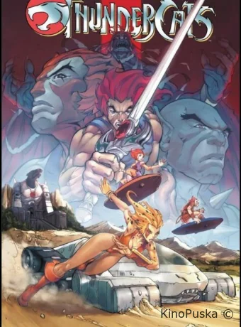 Смотреть сериал Громовые коты / Thundercats 1985 онлайн 5 сезон 21 серия