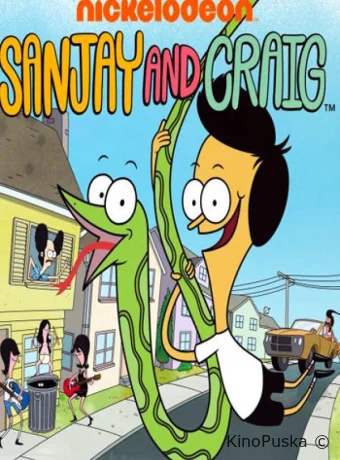 Смотреть сериал Санджей и Крейг / Sanjay and Craig 2013 онлайн 4 сезон 21 серия