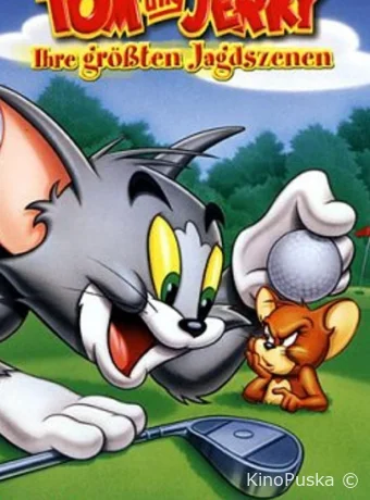 Смотреть сериал Новое шоу Тома и Джерри / The New Tom & Jerry Show 1975 онлайн 2 сезон 17 серия