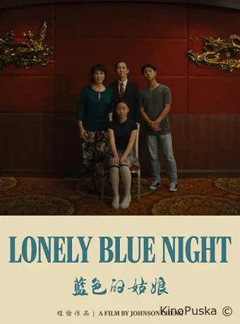 постер к смотреть бесплатно Одинокая тоскливая ночь / Lonely Blue Night 2020