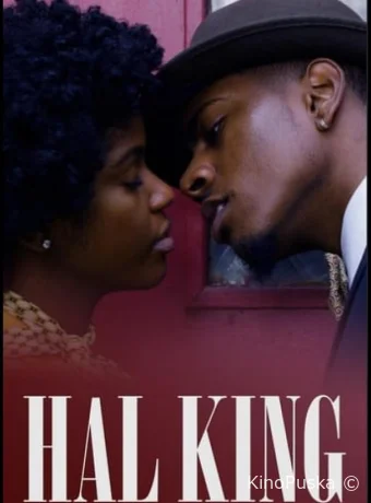 постер к смотреть бесплатно Хэл Кинг / Hal King 2021