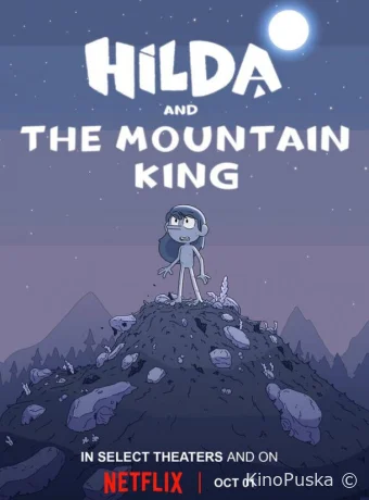 постер к смотреть бесплатно Хильда и горный король / Hilda and the Mountain King 2021
