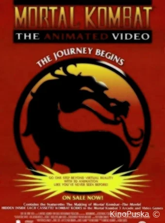 смотреть бесплатно Смертельная битва: Путешествие начинается / Mortal Kombat: The Journey Begins 1995