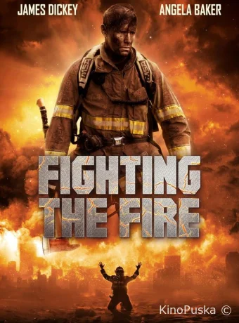 постер к смотреть бесплатно Борьба с огнем / Fighting the Fire 2024