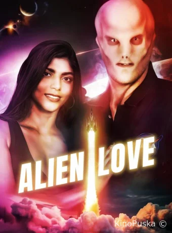 постер к смотреть бесплатно Инопланетная любовь / Alien Love 2024