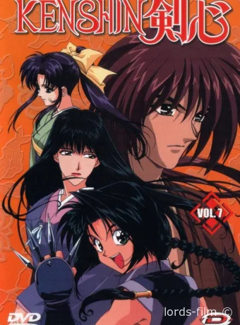 Смотреть сериал Бродяга Кэнсин / Самурай Икс / Ruroni Kenshin: Meiji kenkaku roman tan 1996 онлайн 2 сезон 96 серия