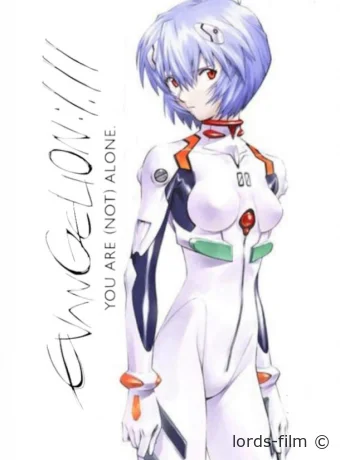 смотреть бесплатно Евангелион 1.11: Ты (не) один / Evangelion Shin Gekijouban: Jo / Evangelion 1.11: You Are (Not) Alone 2007
