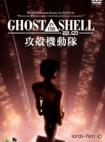 смотреть бесплатно Призрак в доспехах 2.0 / Ghost in the Shell 2.0 2008