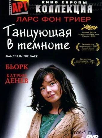 смотреть бесплатно Танцующая в темноте / Dancer in the Dark 2000