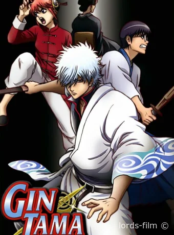Смотреть сериал Гинтама / Gintama 2006 онлайн 8 сезон 7 серия