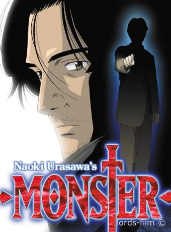 Смотреть сериал Монстр / Monster 2004 онлайн 2 сезон 75 серия