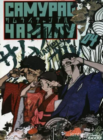 Смотреть сериал Самурай Чамплу / Samurai Champloo 2004 онлайн 2 сезон 27 серия