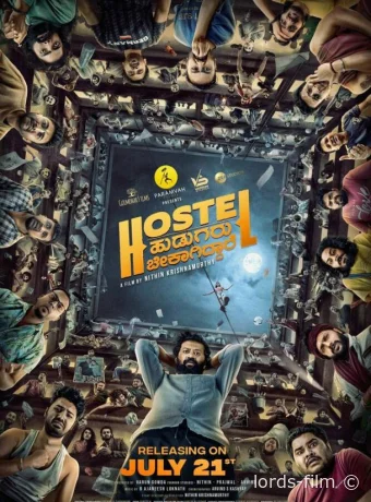 постер к смотреть бесплатно Приключения парней из хостела / Hostel Hudugaru Bekagiddare 2023