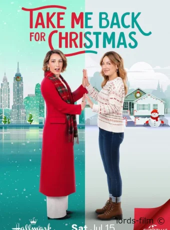 постер к смотреть бесплатно Возьми меня с собой на Рождество / Take Me Back for Christmas 2023