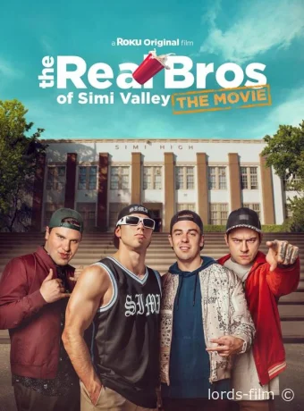 постер к смотреть бесплатно Пацаны из Сими-Вэлли: Встреча выпускников / The Real Bros of Simi Valley: The Movie 2023