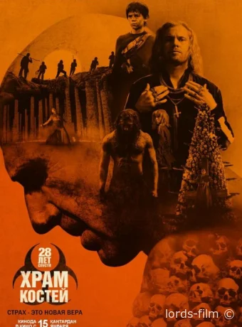 постер к смотреть бесплатно 28 лет спустя: Часть II. Храм костей / 28 Years Later: The Bone Temple 2026